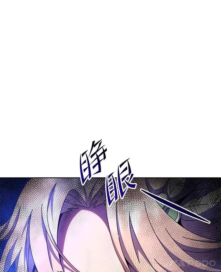 129.分化成功 第50页