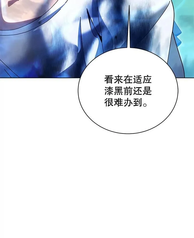 129.分化成功 第54页