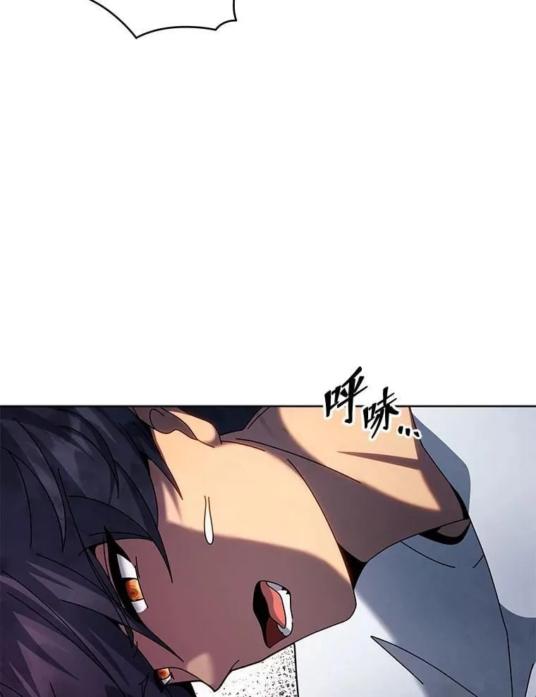 129.分化成功 第62页