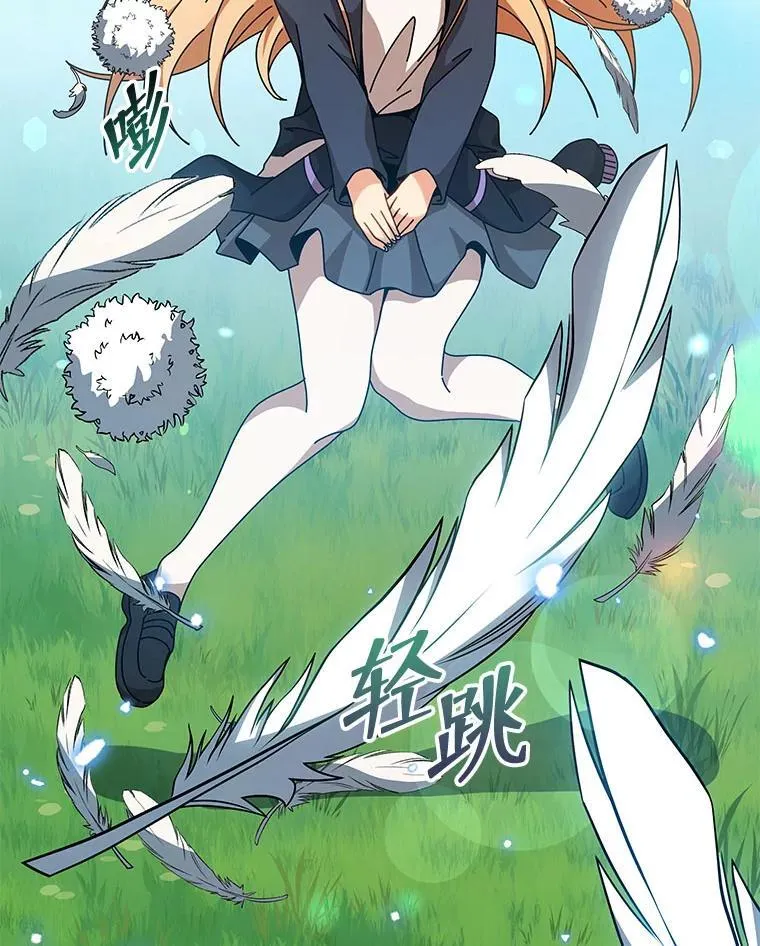129.分化成功 第71页
