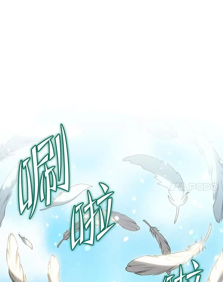 129.分化成功 第80页