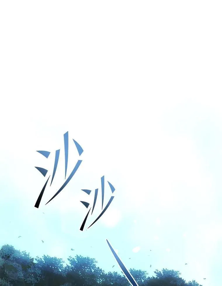 129.分化成功 第89页