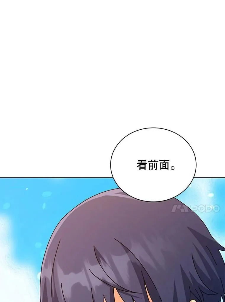 129.分化成功 第100页