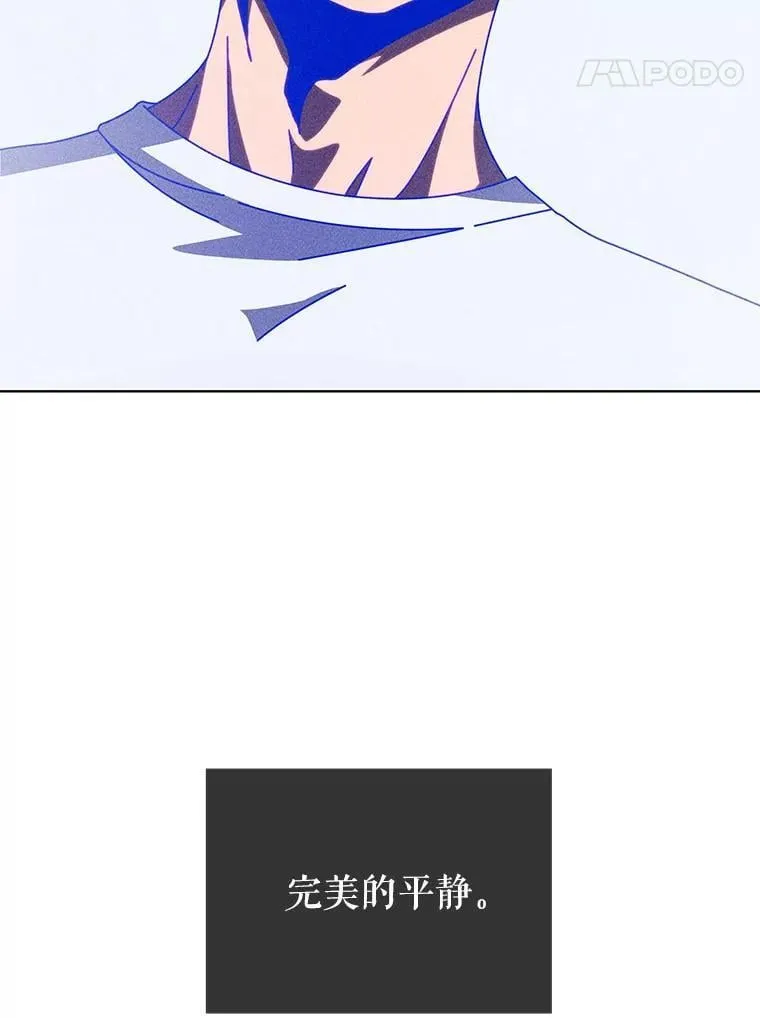 129.分化成功 第107页
