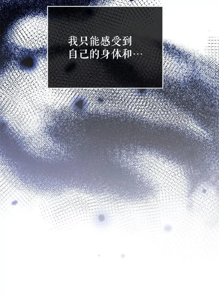 129.分化成功 第110页