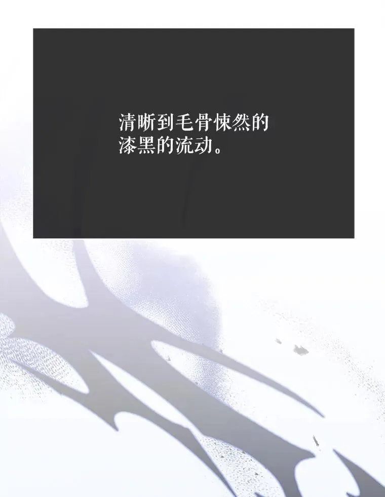 129.分化成功 第111页