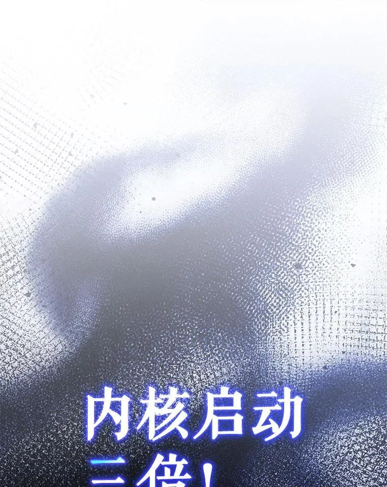129.分化成功 第122页