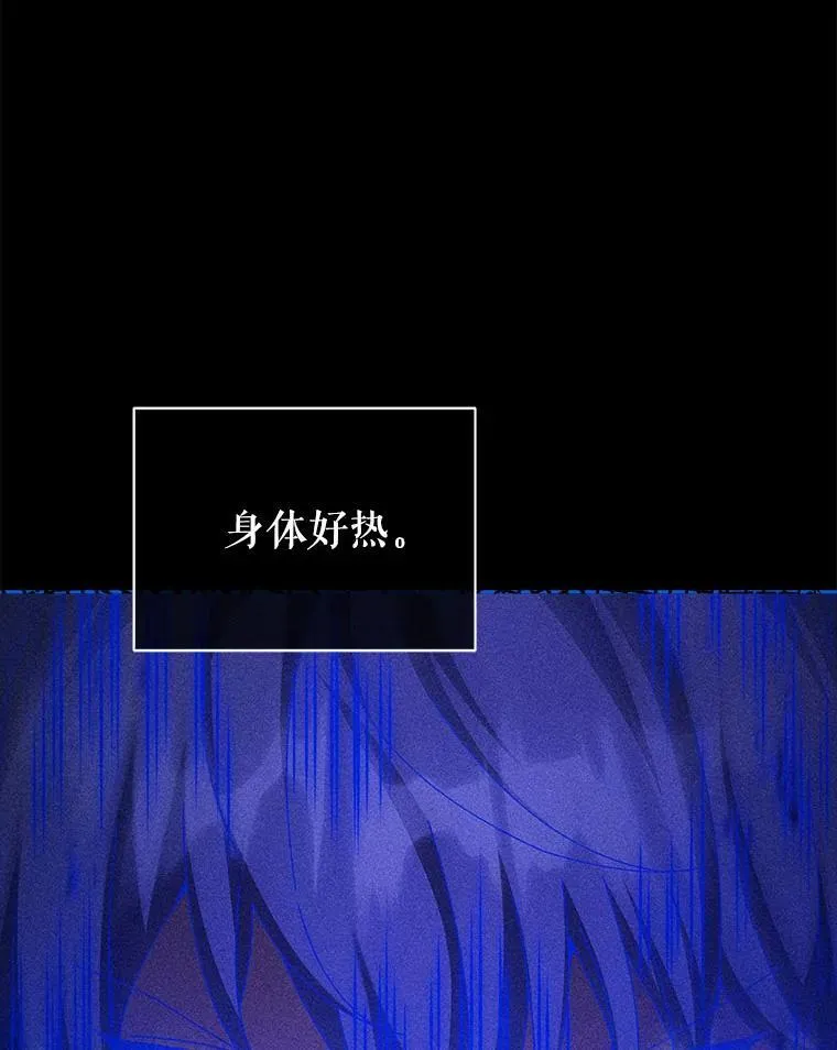 129.分化成功 第129页