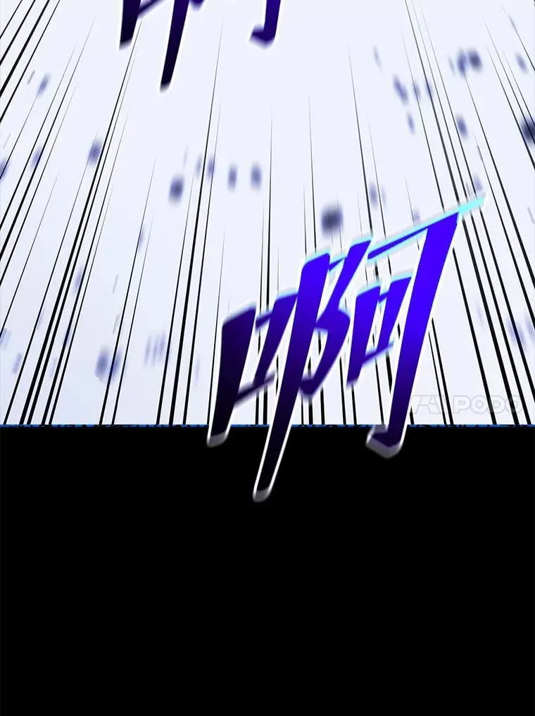 129.分化成功 第133页