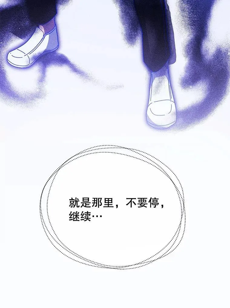 129.分化成功 第137页