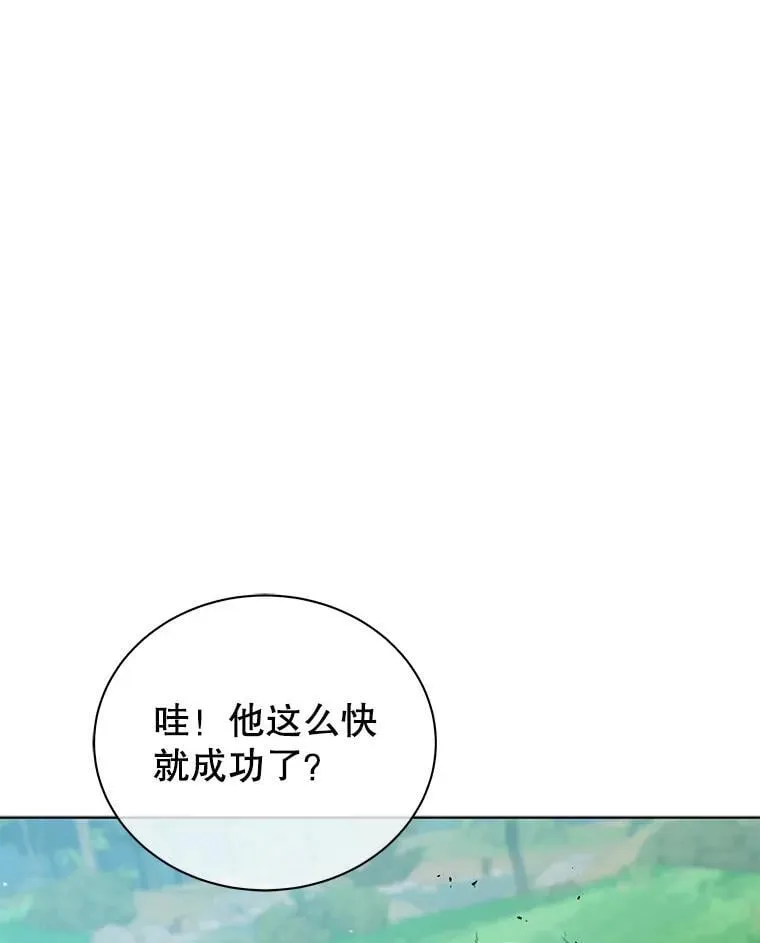 130.躲避球比赛 第15页