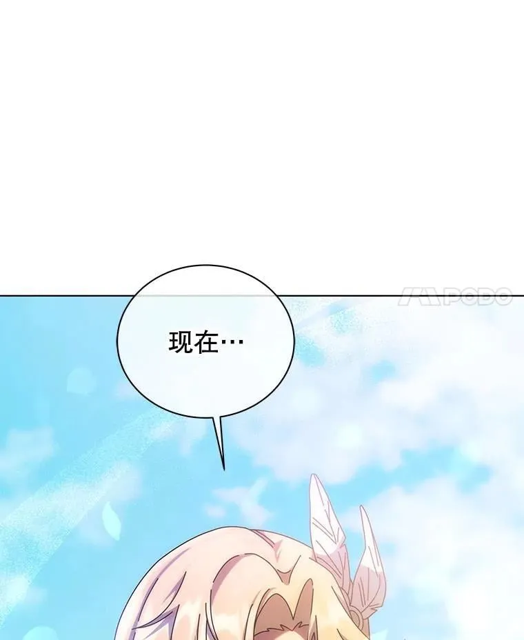 130.躲避球比赛 第17页