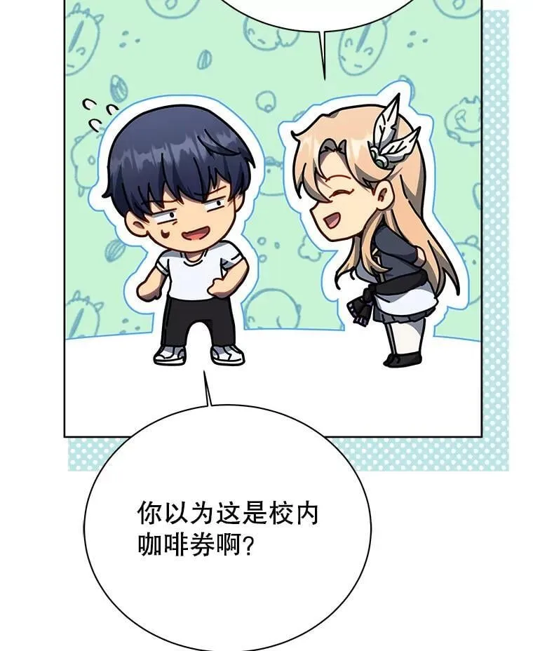 130.躲避球比赛 第22页