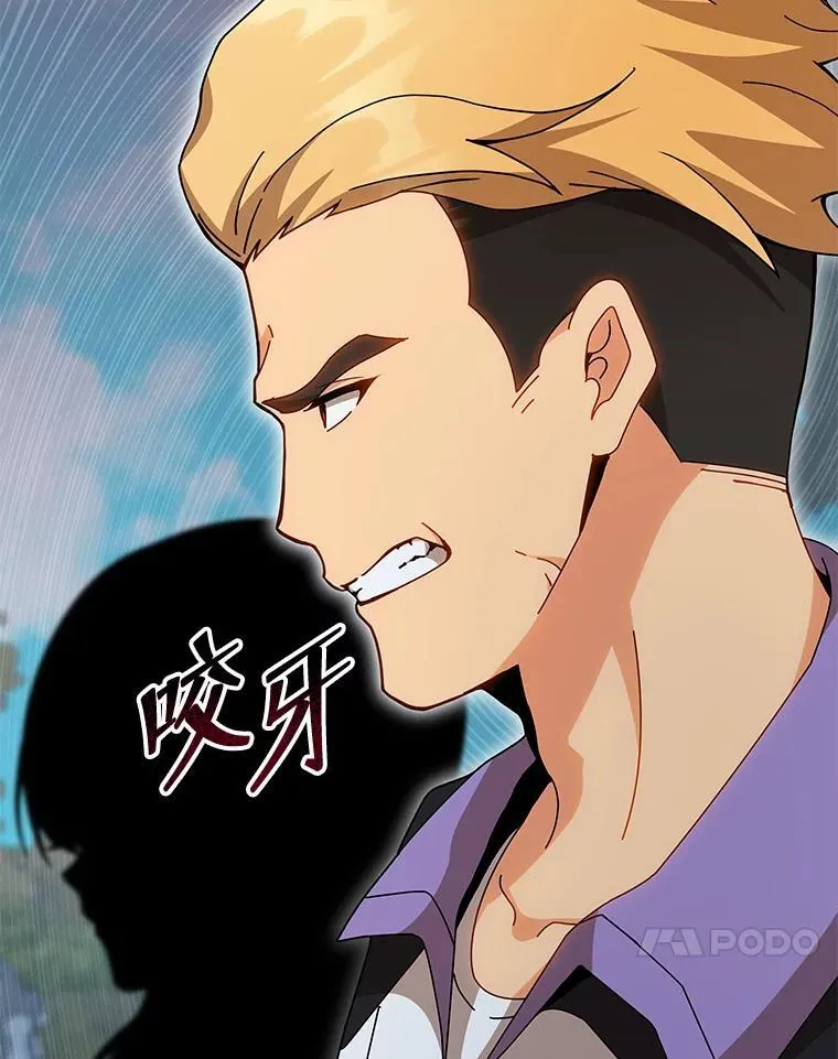 130.躲避球比赛 第27页