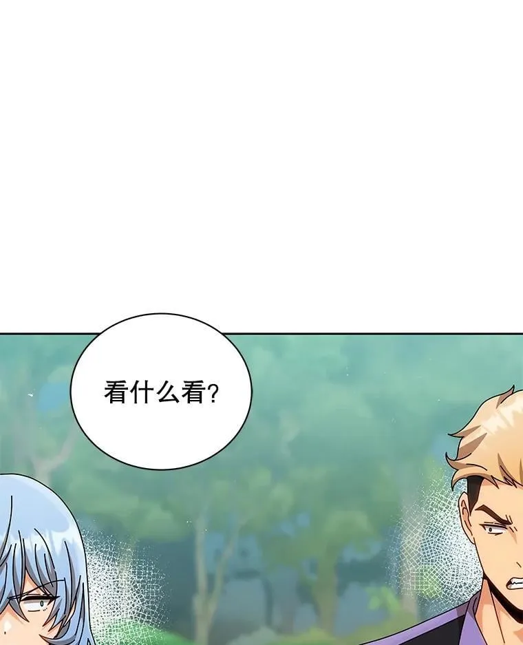 130.躲避球比赛 第37页