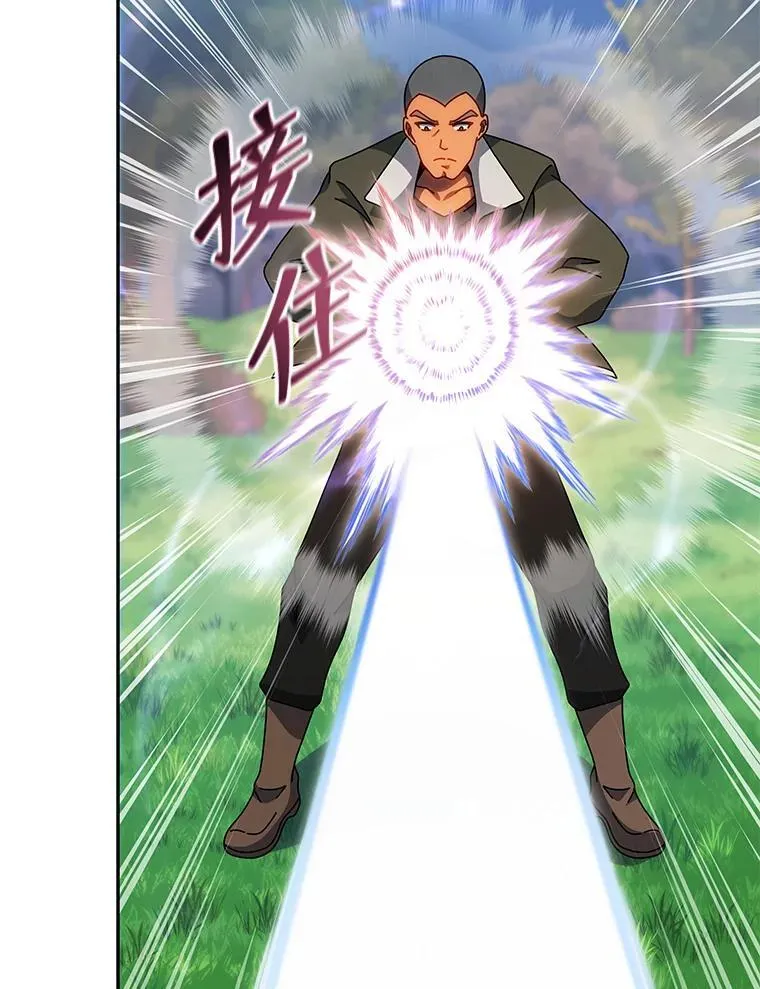 130.躲避球比赛 第73页