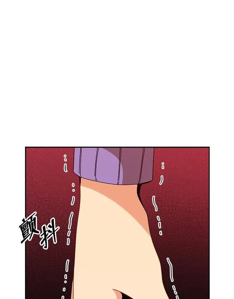 130.躲避球比赛 第117页