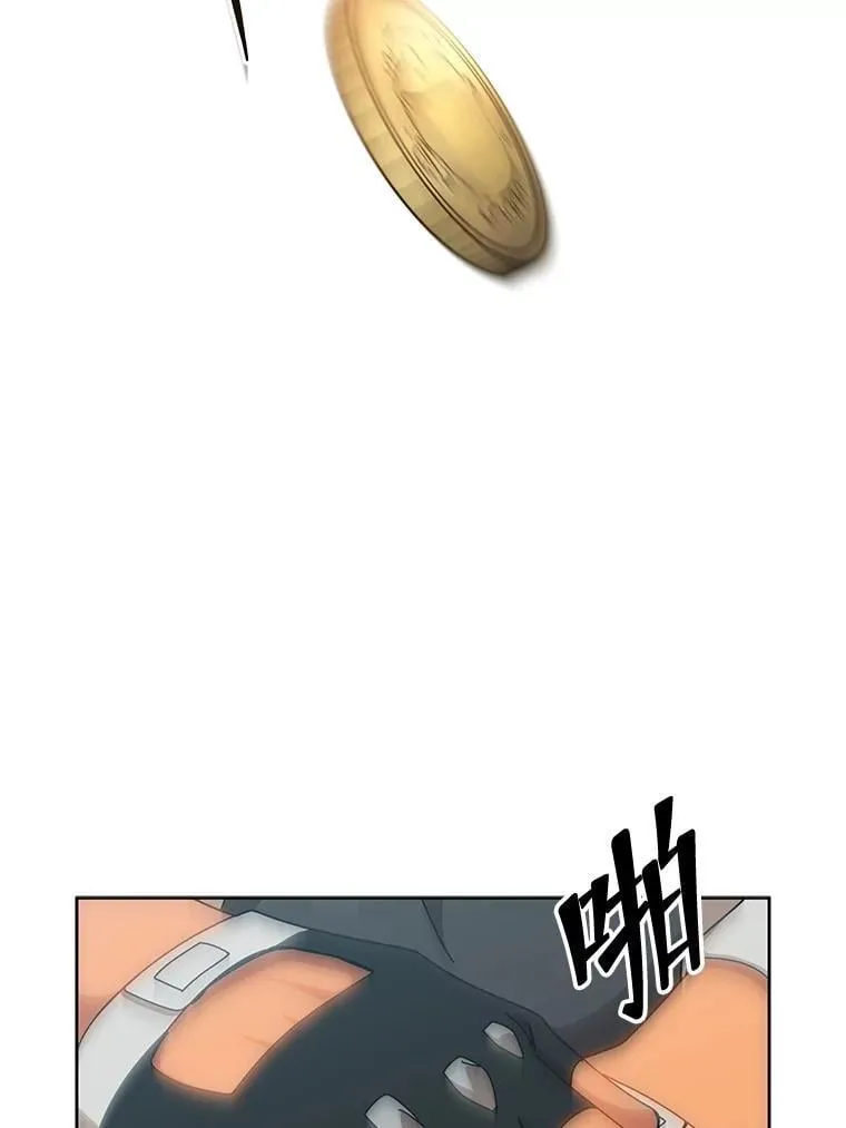 131.合法暴揍 第5页
