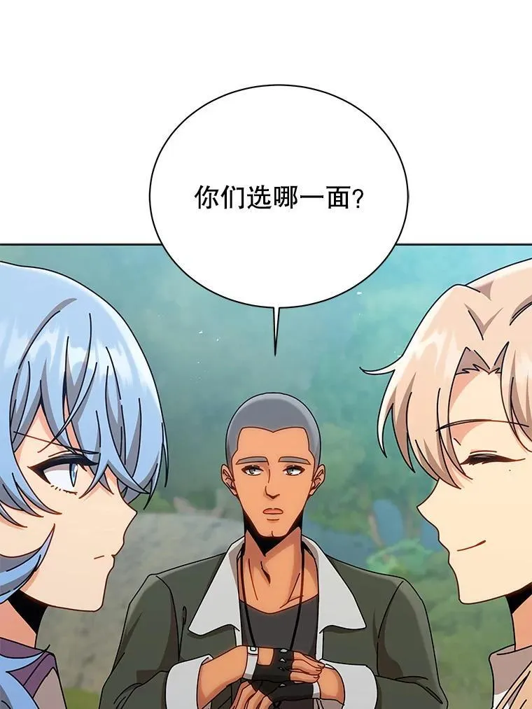 131.合法暴揍 第7页