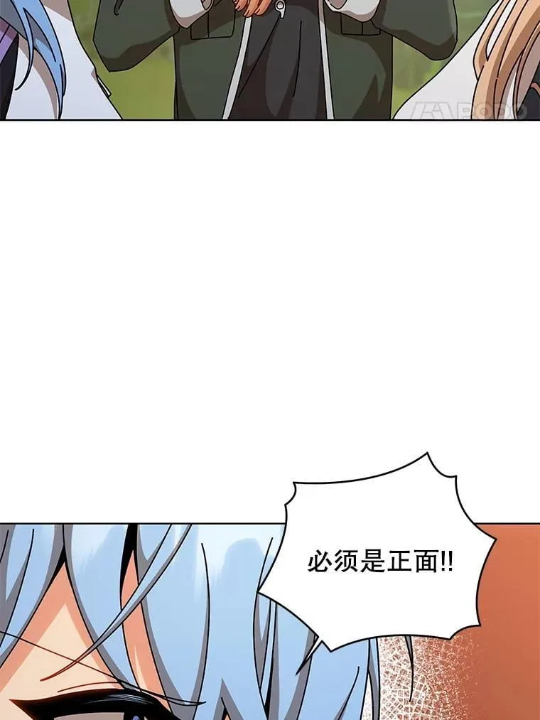 131.合法暴揍 第8页