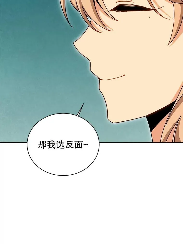 131.合法暴揍 第10页