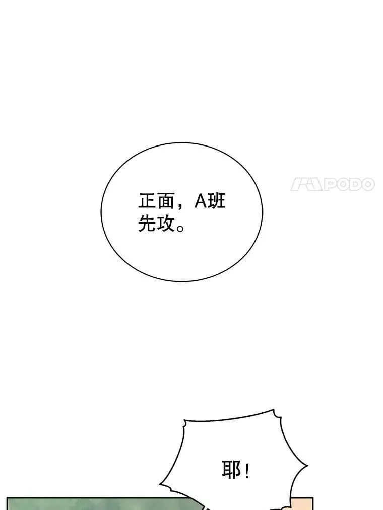 131.合法暴揍 第11页