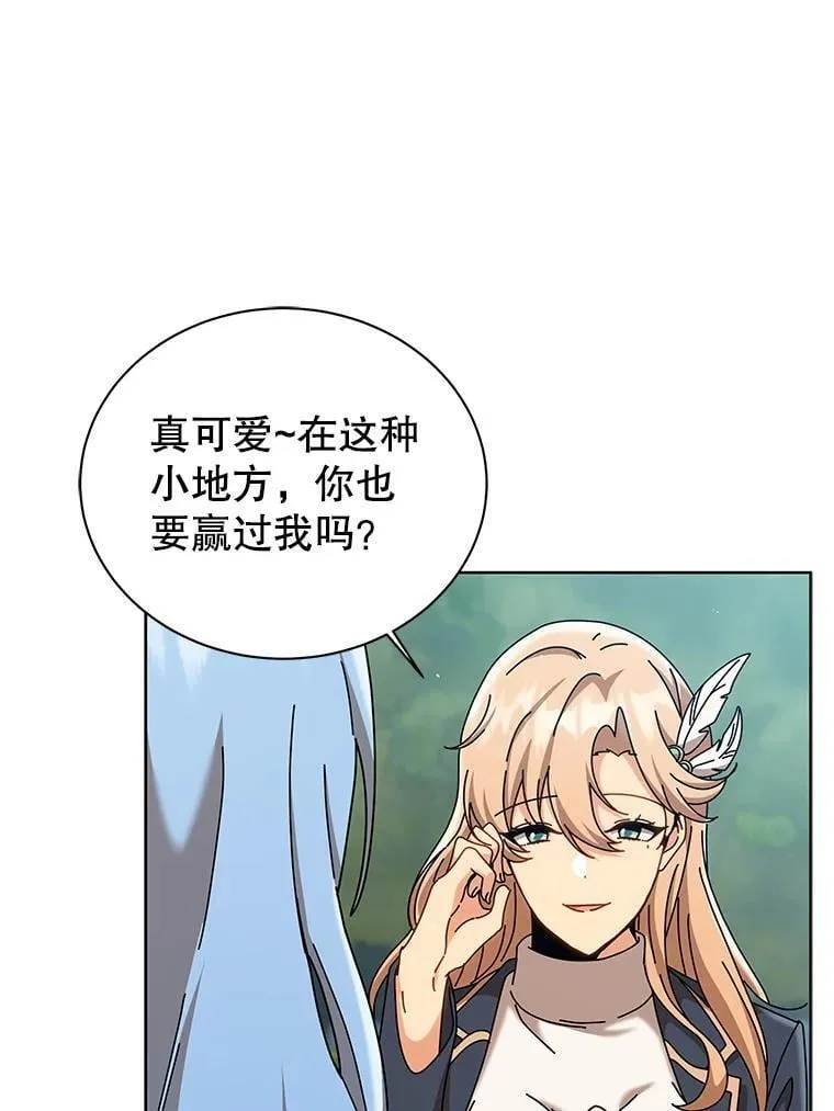131.合法暴揍 第13页