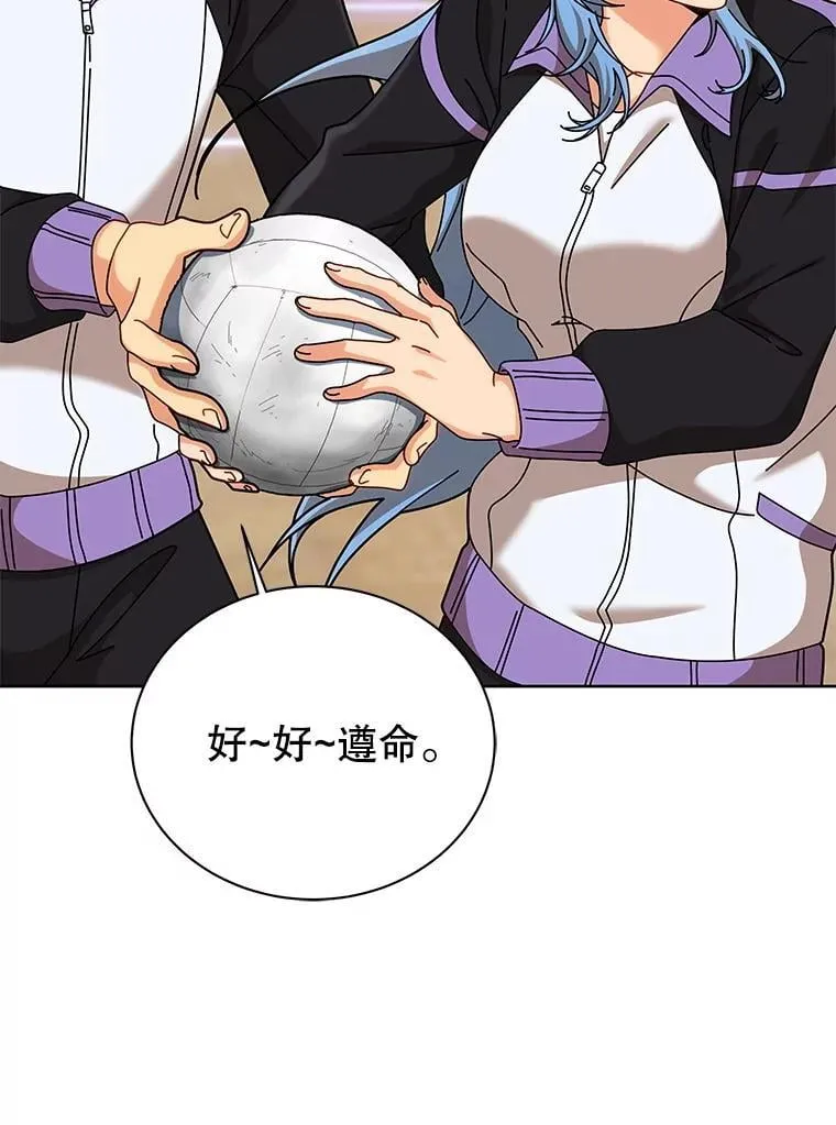 131.合法暴揍 第19页