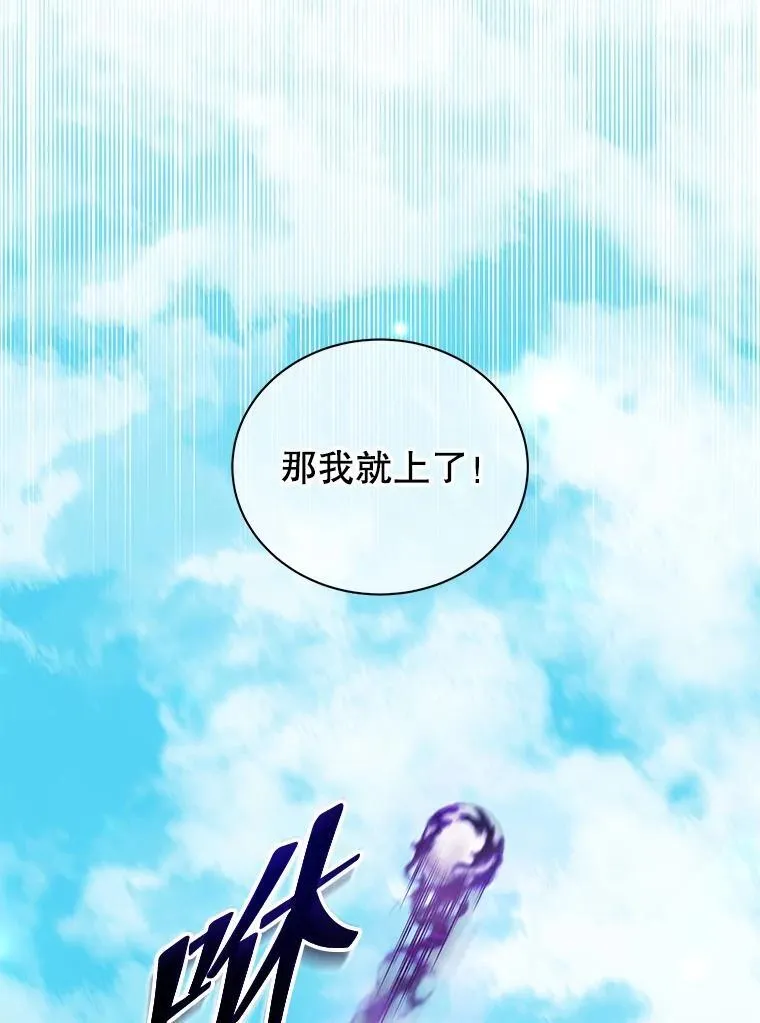 131.合法暴揍 第22页