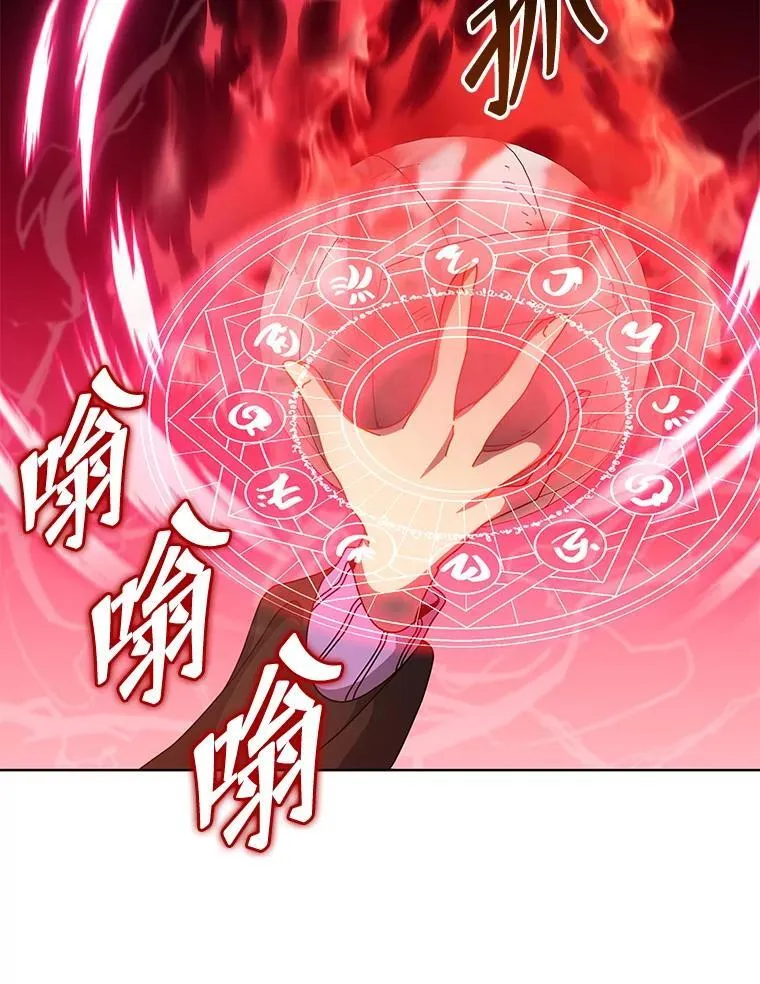 131.合法暴揍 第31页