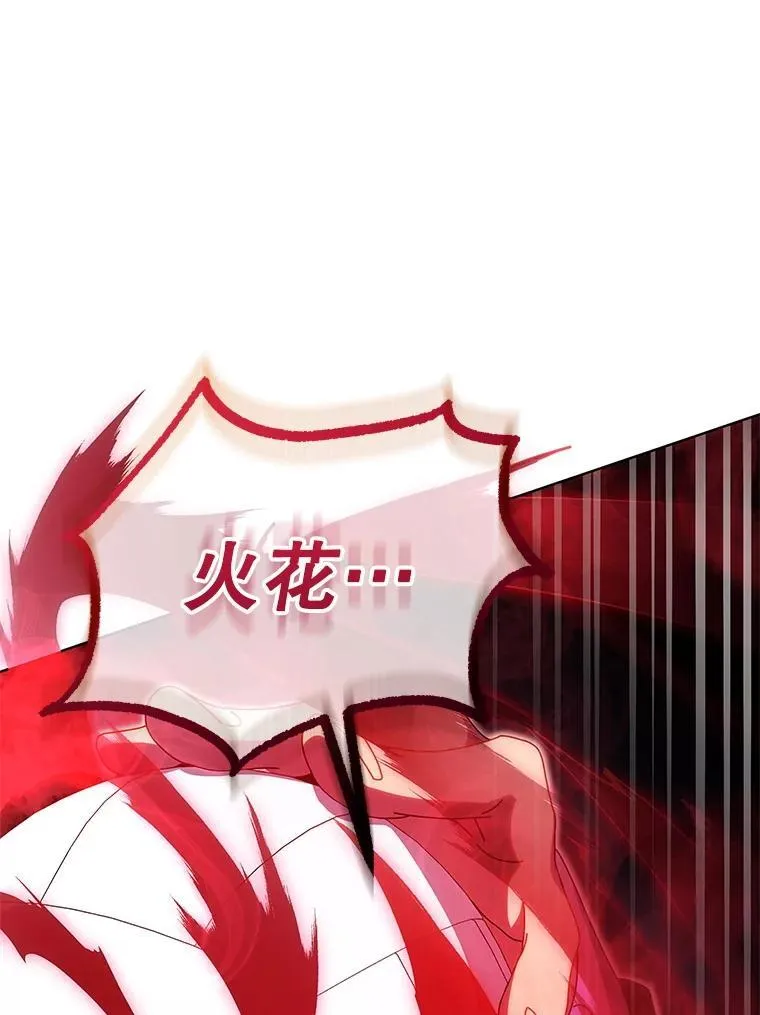 131.合法暴揍 第32页
