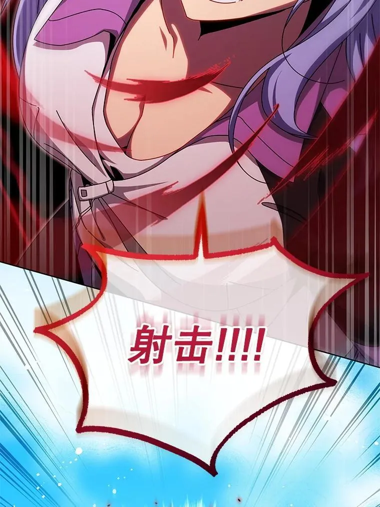 131.合法暴揍 第34页