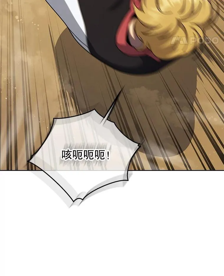 131.合法暴揍 第47页