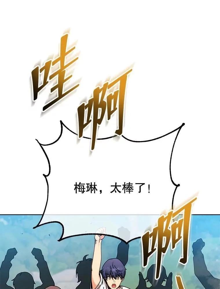 131.合法暴揍 第55页