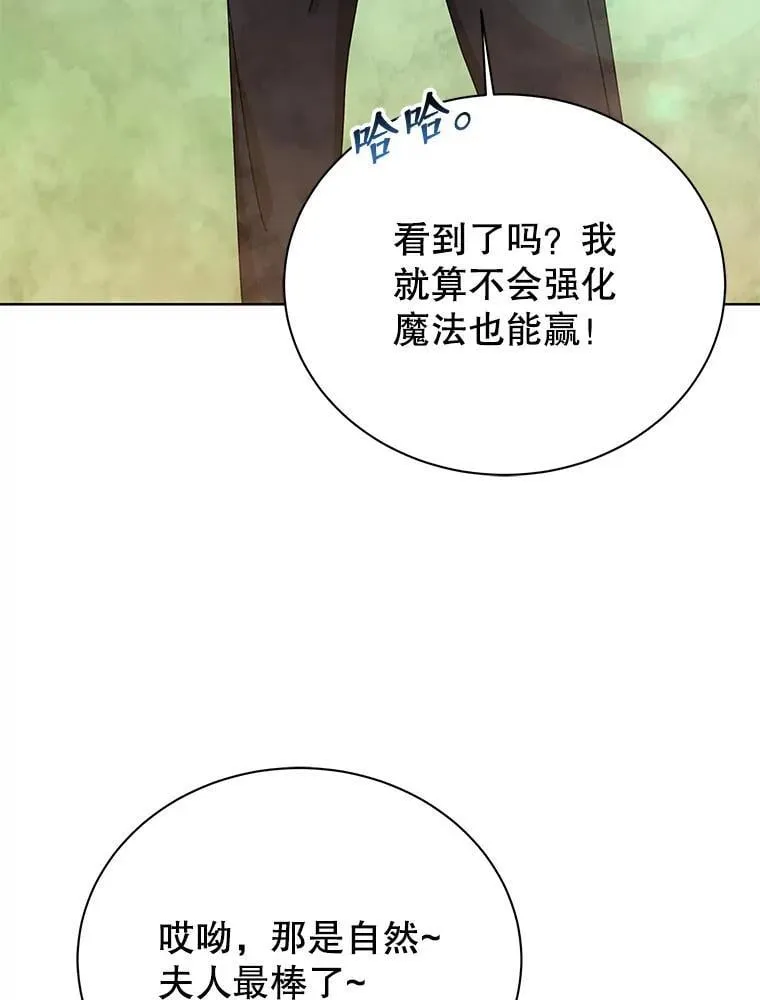 131.合法暴揍 第59页