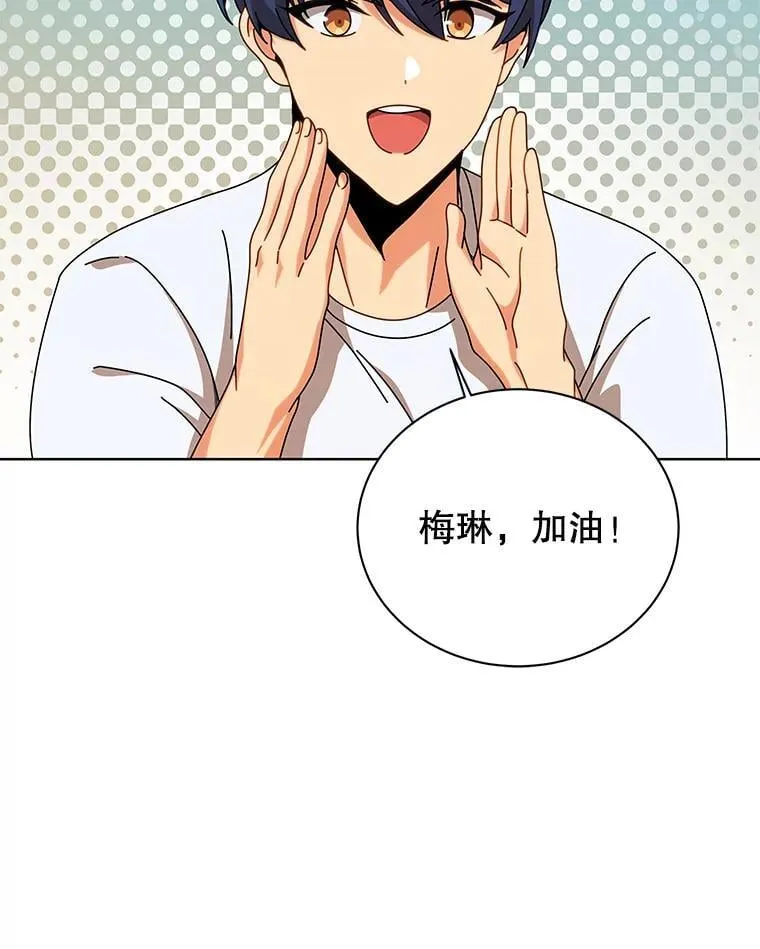 131.合法暴揍 第64页