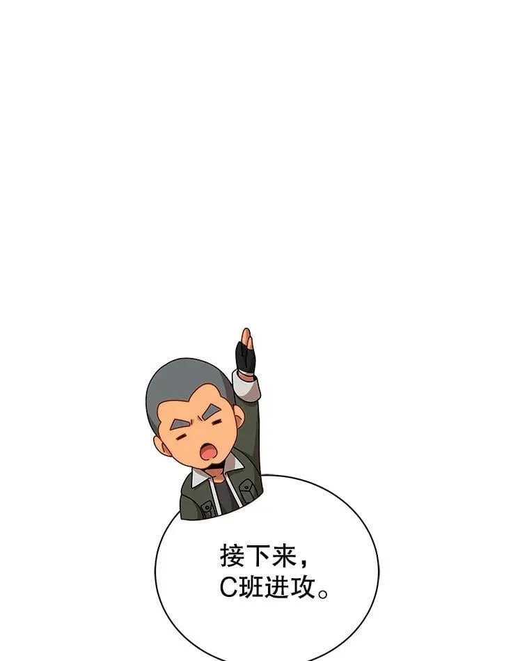 131.合法暴揍 第69页