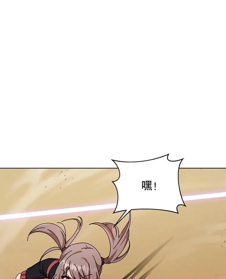 131.合法暴揍 第75页