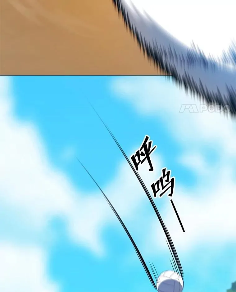 131.合法暴揍 第77页