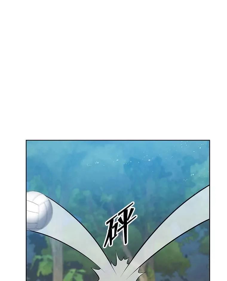 131.合法暴揍 第81页
