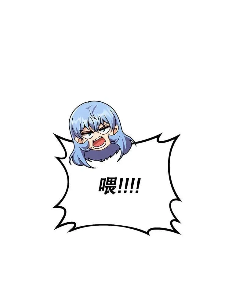 131.合法暴揍 第83页