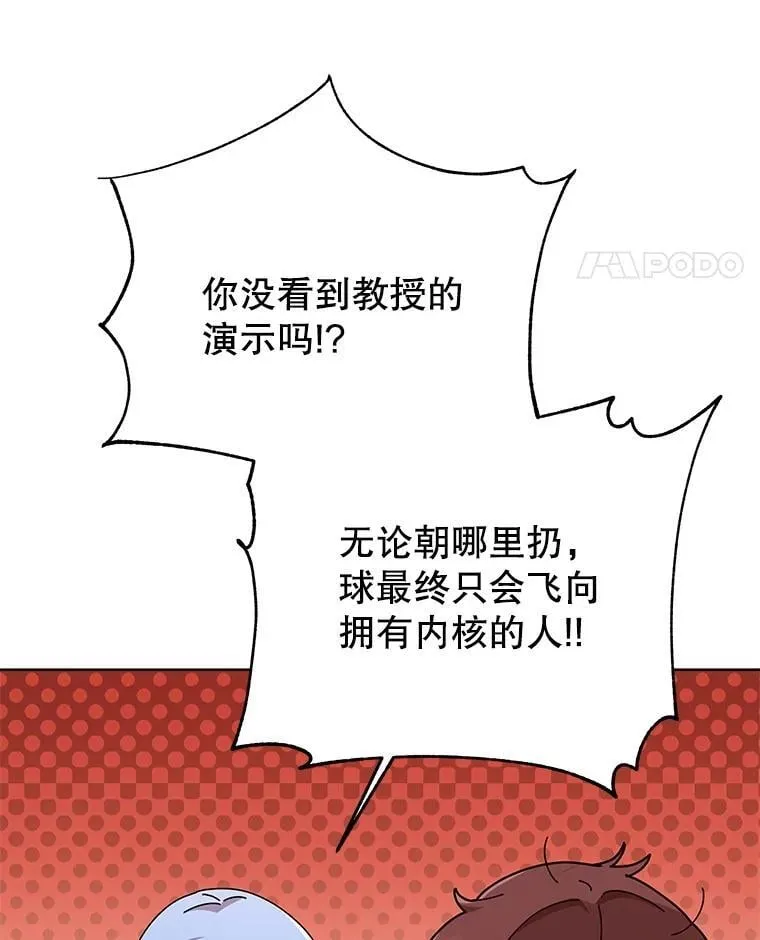 131.合法暴揍 第84页