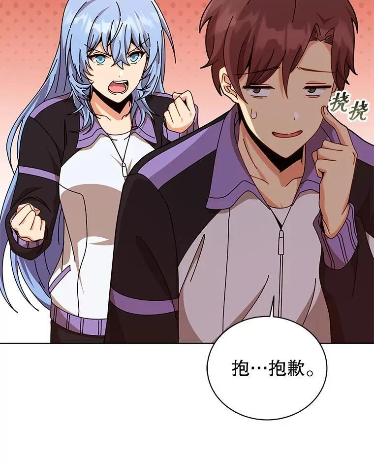131.合法暴揍 第85页