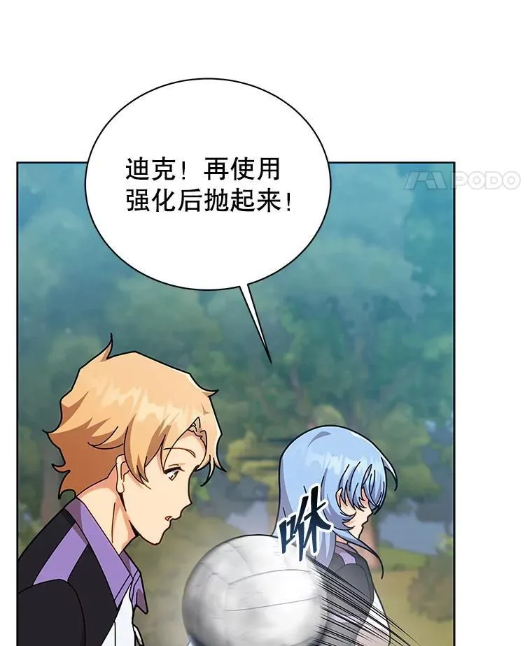 131.合法暴揍 第91页