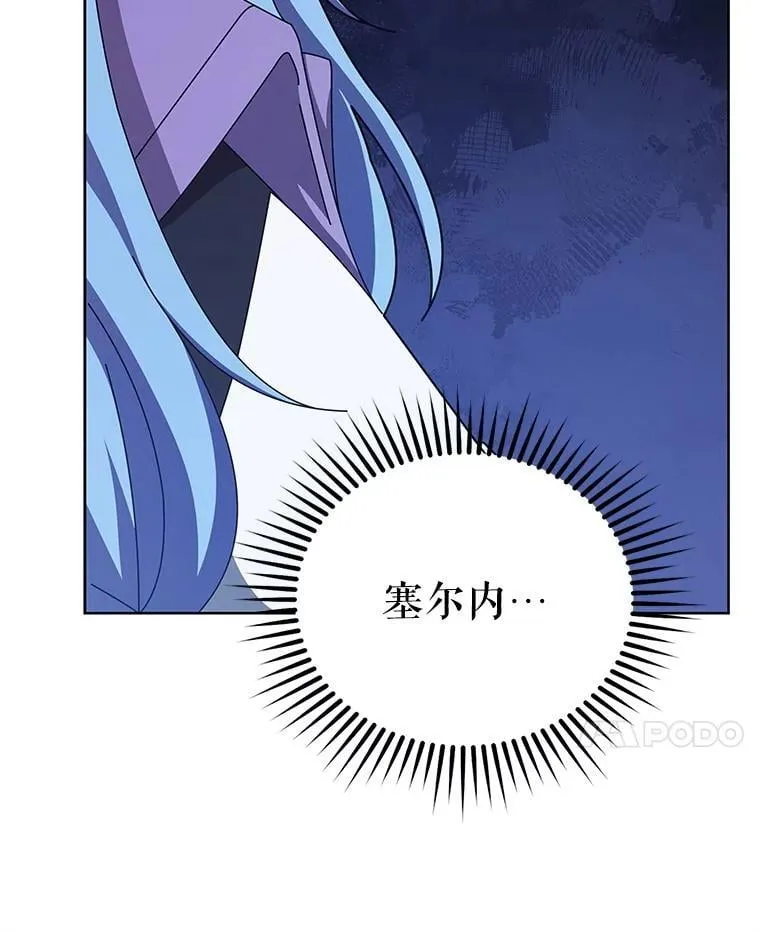 131.合法暴揍 第94页
