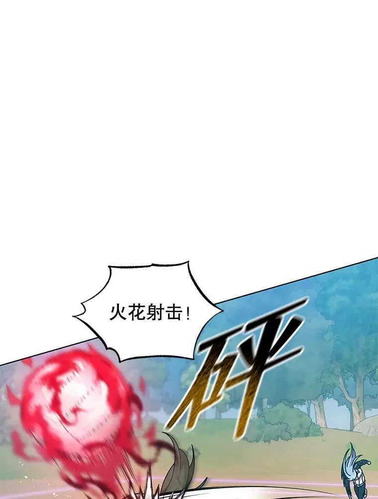 131.合法暴揍 第95页