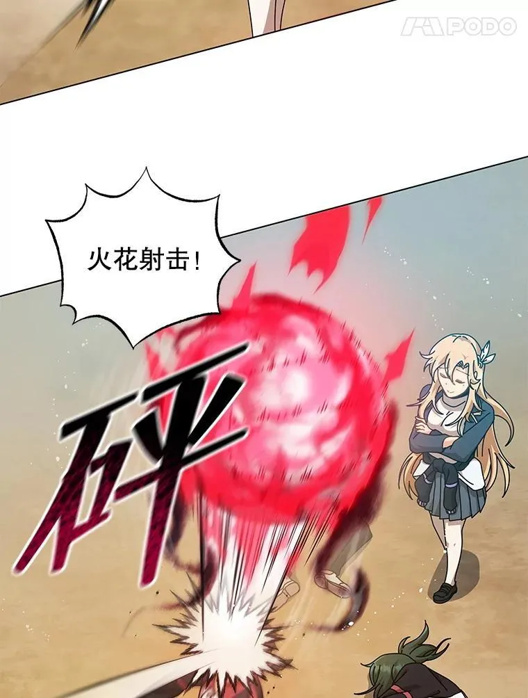 131.合法暴揍 第98页