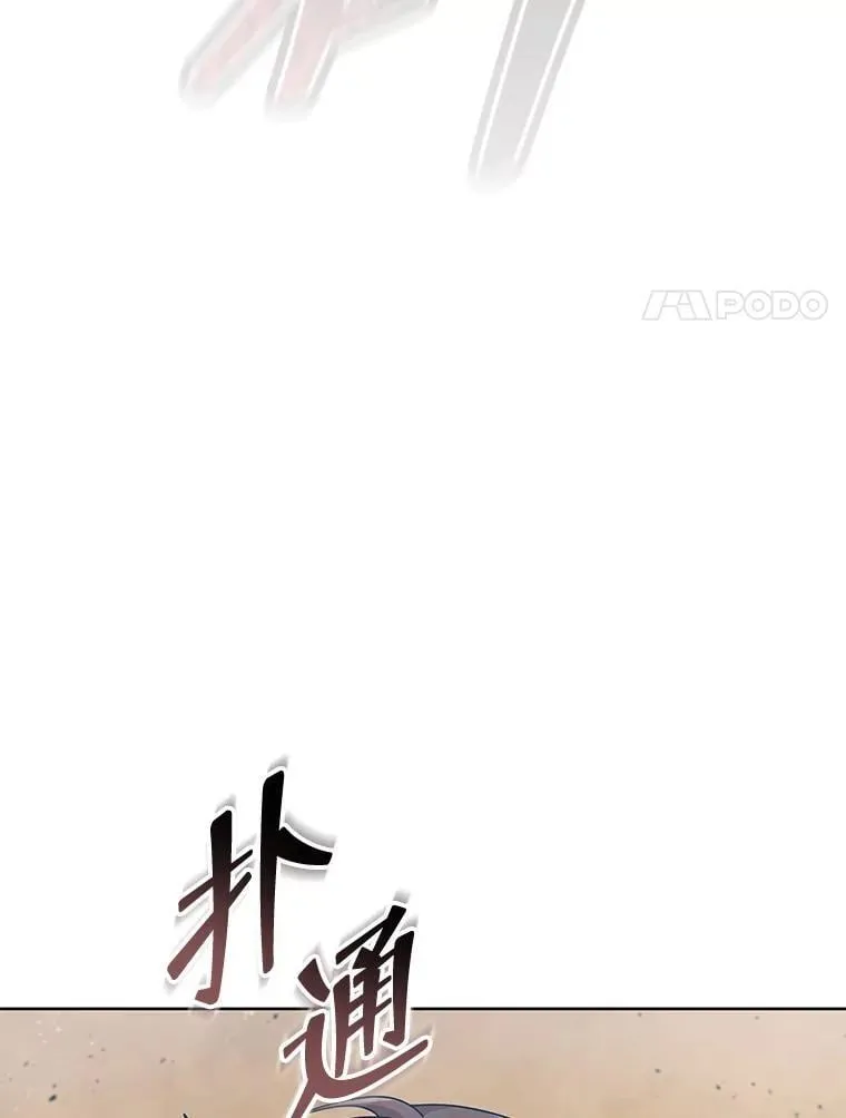 131.合法暴揍 第101页
