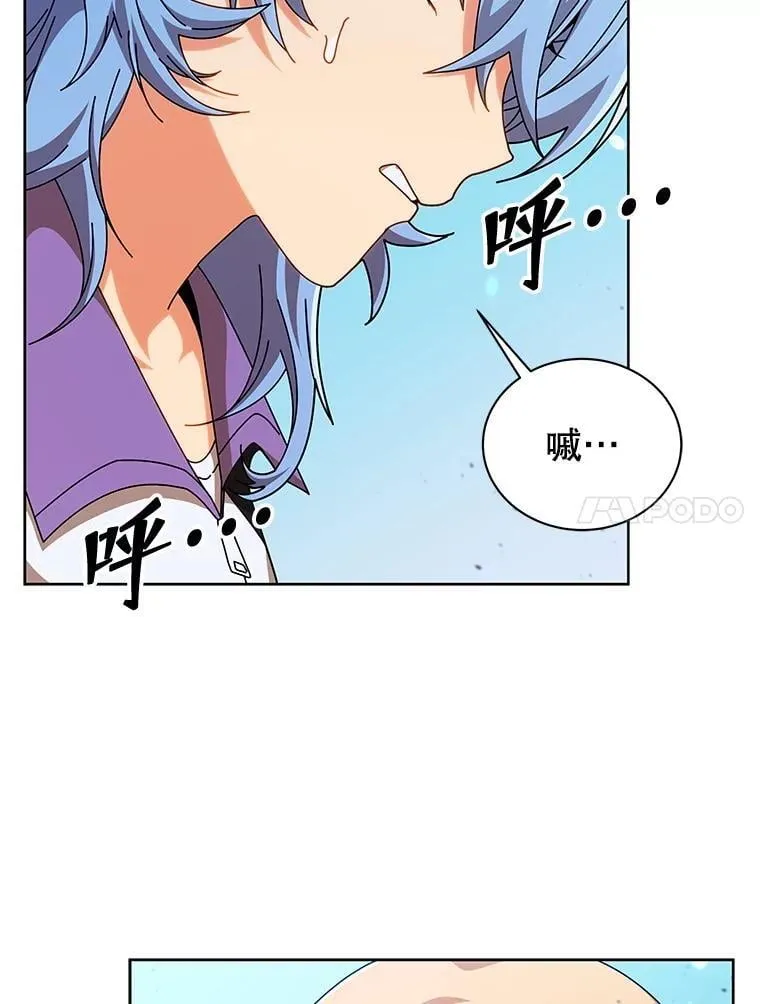 131.合法暴揍 第104页