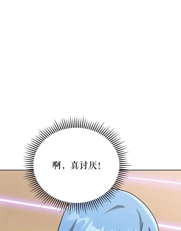 131.合法暴揍 第106页